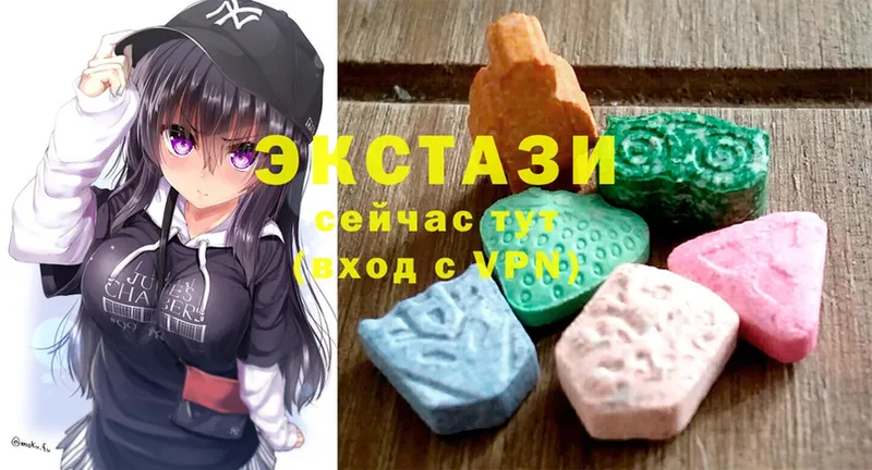 Экстази Cube  Лесосибирск 